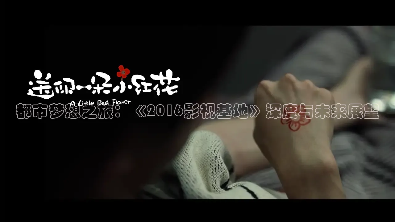 樱花视频
